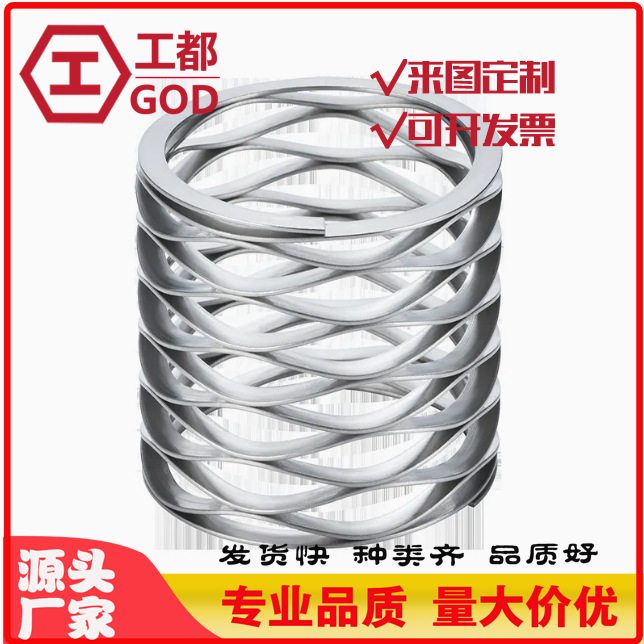 对顶波形弹簧304不锈钢防锈弹簧