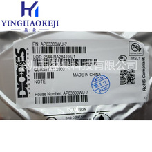 AP63300WU-7 ���bSOT23-6 ��һ��3Aͬ�������D�Q һվʽBOM�����