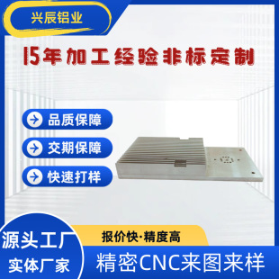 �_ģ����ɢ�����Ͳ�cnc�ӹ��_�������X�Ͳ�ɢ��Ƭ�D���X�Ͻ��Ͳ�