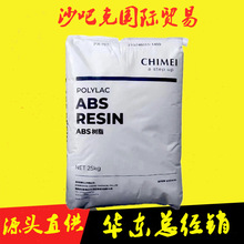 ABS ̨������ PA-777D �͸ߜ�  �߹�� ����⚤ ��܇���� ԭ��