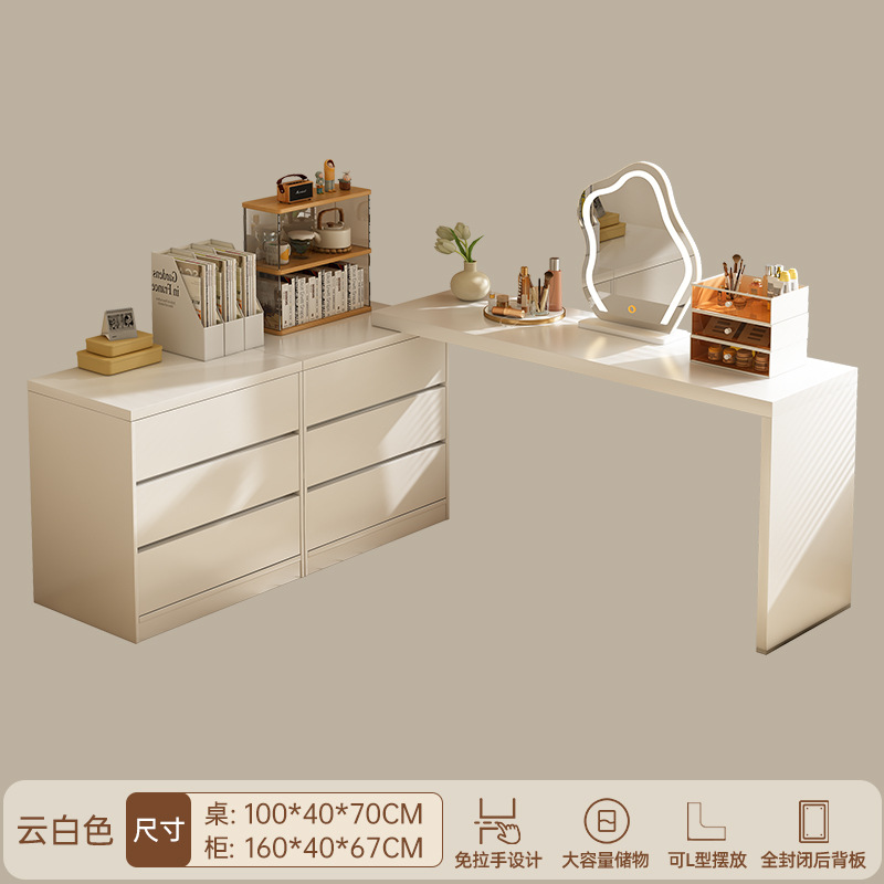 Tocador, cómoda, tocador moderno simple integrado, dormitorio de apartamento pequeño, armario de cola de cama, mesa de maquillaje retráctil para niñas