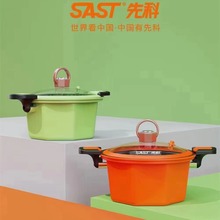 八角微压锅家用不锈钢煲汤不粘料理锅麦饭石锅
