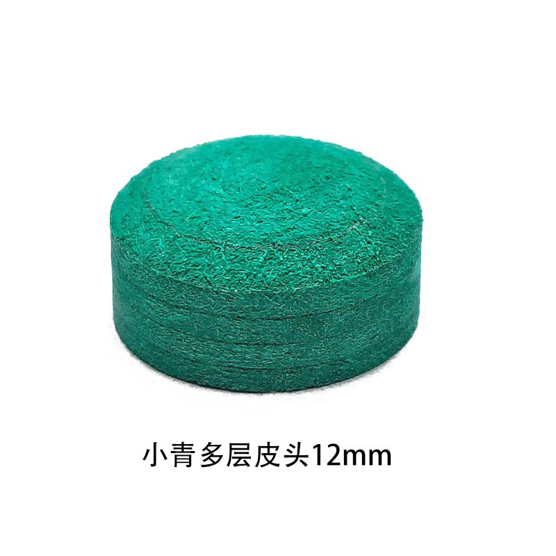 Xiaoqing multi-layered scalp 12mm-1 capsule (buy three and get one)