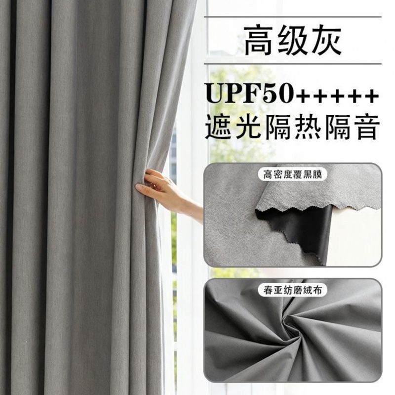 New blackout curtains for bedroom and balcony, suitable for rental properties, round-hole design, opaque, waterproof, sun-proof, and heat-insulating curtains New blackout curtains for bedroom and balcony, suitable for rental properties, round-hole design, opaque, waterproof, sun-proof, and heat-insulating curtains