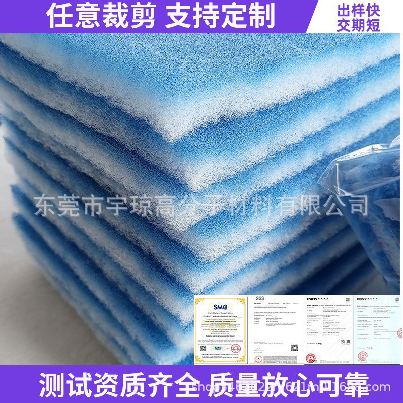 蓝白过滤棉厂家水族新风机烤漆喷漆房顶棚纤维初效过滤棉工业除尘
