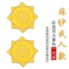 Professional grading yarn handkerchief adult yellow [one pair]