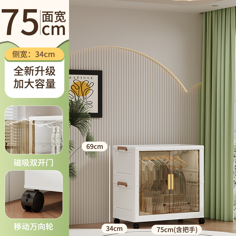 75加厚多层收纳柜成人衣柜多功能加大挂衣开门柜儿童储物衣橱|undefined