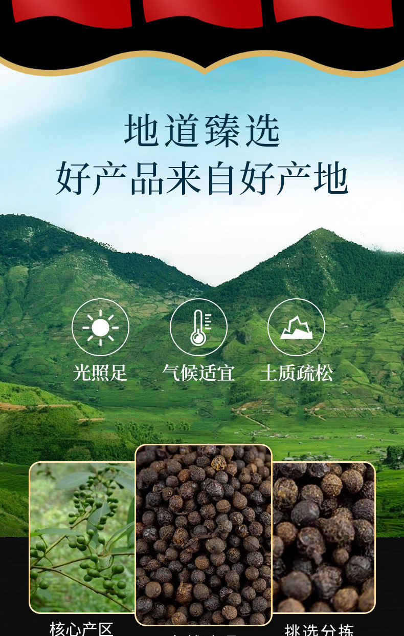 Bi Cheng Qie (Litsea cubeba) — Dried Food-Herb Fruit for Tea & Soup key features