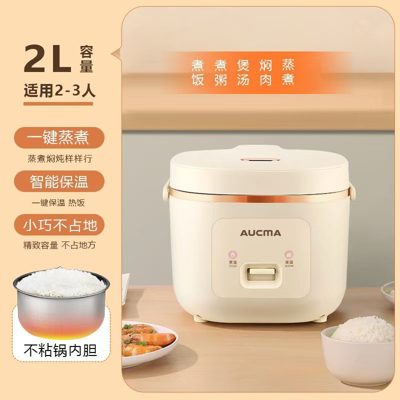 正品智能电饭煲家用多功能蒸煮预约5L触控定时电饭锅会销礼品代发|undefined