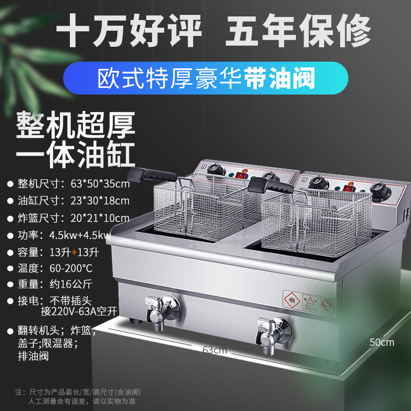 플러그가 없으며 회로 차단기에 연결해야 함 - [특대 두께 - 밸브가 있는 초고급 이중 오일 실린더 유럽 스타일] 26리터