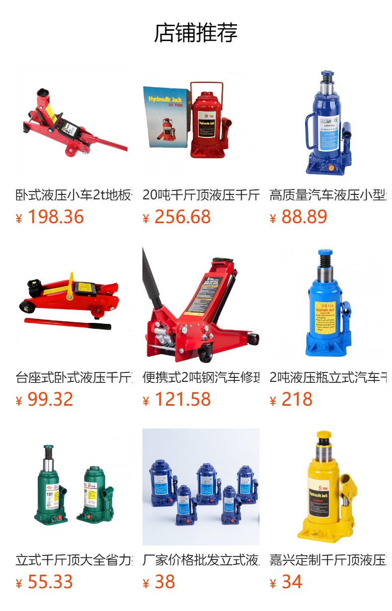 Automotive 0kg Ton Manufacturer Hydraulic 100-Ton Automatic Lifting Heavy-Duty Factory Direct Sales Portable Vehicle Use