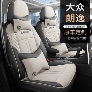 2023 Volkswagen Lavida 5 Million Edition Seat Cover 23 Four Seasons 5 million All-inclusive Special Car Cushion Seat Cover