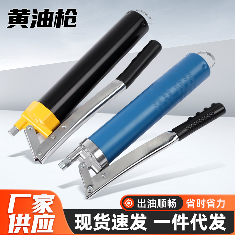 黄油枪 厂家批发省力手动黄油枪手动单杆重型油枪铝合金