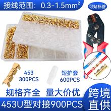 Ӷ900pcs 453U+o0.3-1.5mm?Bp^