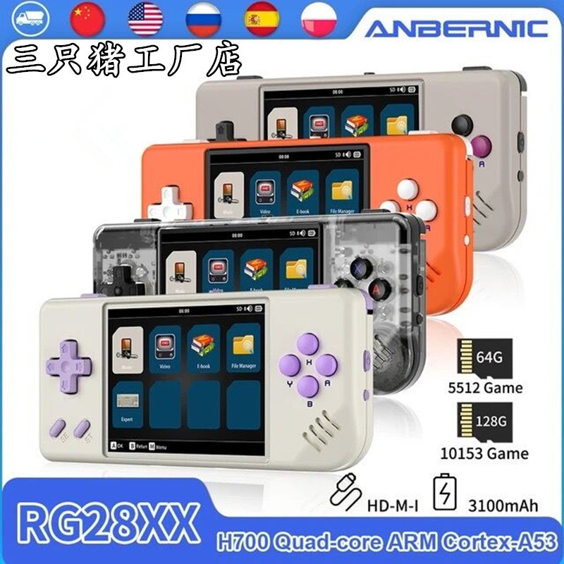 RG28XX Handheld Handset Cross Border Portable Retro Game Machine DC Mini Machine Multimedia Classic Nostalgic PSP Arcade