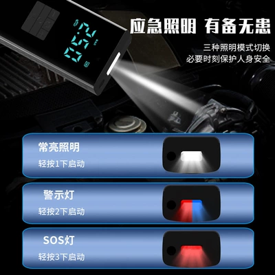 start power supply air | Hava nasosu