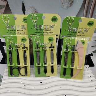 New Metal Eyebrow Clip Three-Piece Set Stainless Steel Eyebrow Clip Flat Mouth Oblique Mouth Set Hair Plucking Pliers Ningzi