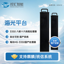 �؅R2U���ؙC���a������������C3350̎�������a����ϵ�y���I��X