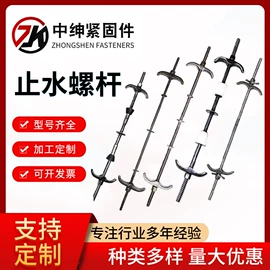 金属建材;螺栓;紧固件连接件