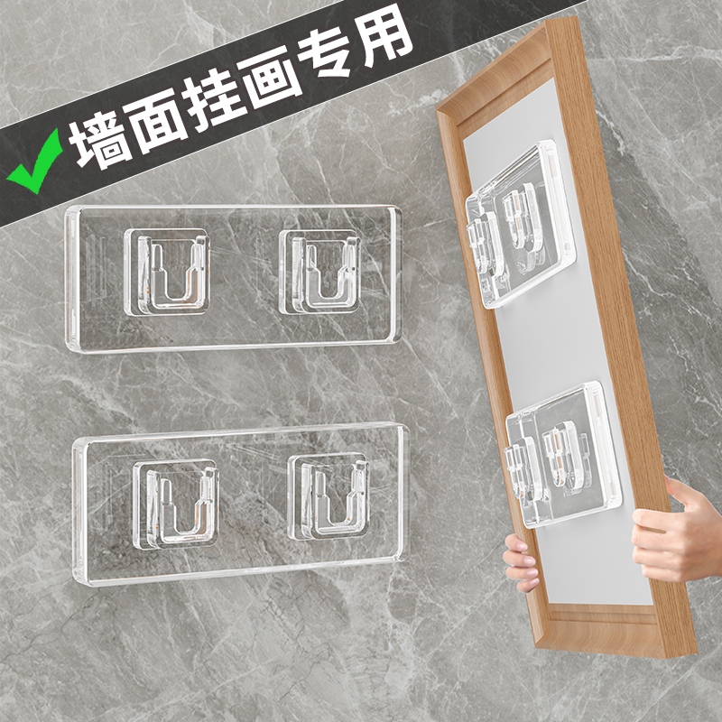 Traceless Plastic Snap-On Hook, No-Drill Socket Hook, Strong Adhesive Router Wall Mount Hook for Storage