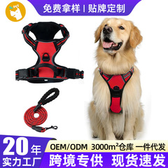 亚马逊宠物胸背防爆冲背心式反光胸背大型犬宠物胸背牵引绳套装