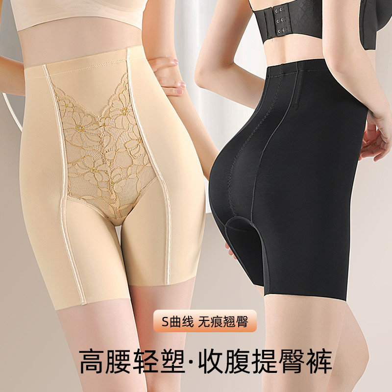7A antibacterial pure cotton bottom crotch light luxury gold wire jacquard fish bone pressure trousers for women with hip lifting waist body carving safety pants