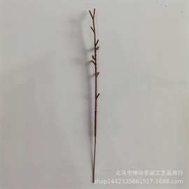 单支小七叉枝 单支尤加利枝 30CM七叉小花杆  仿真花叶小草组装杆