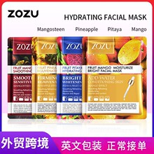 ȫӢ��ZOZUˮ����Ĥ�aˮ������ĤFace mask �aˮ��Ĥ�羳���Q���l