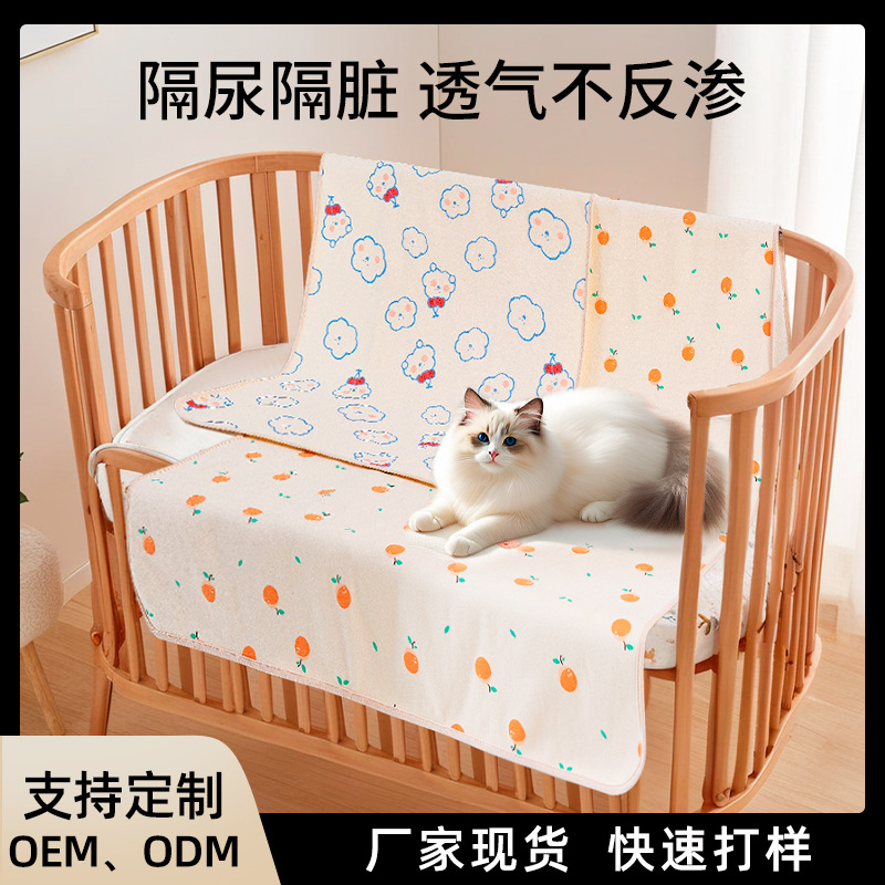 新款猫咪尿垫子不反渗尿不湿可水洗抗起球隔尿垫透气不闷宠物用品