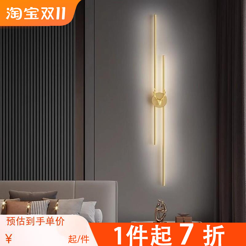 极简长灯客格栅床头电视壁灯简卧性灯条壁厅背景墙约室酒店线墙壁