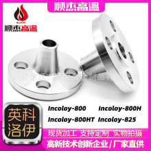 ӢϽmͭh Incoloy-800H M18 M10 l