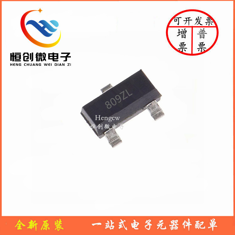 全新原装 SGM809-ZXN3L/TR  3引脚SOT-23 微处理器监控电路IC芯片