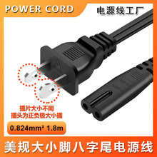 UL�O����Ҏ��С�_��8��β�����J�C�������β�Դ����ؓ�O���^2о