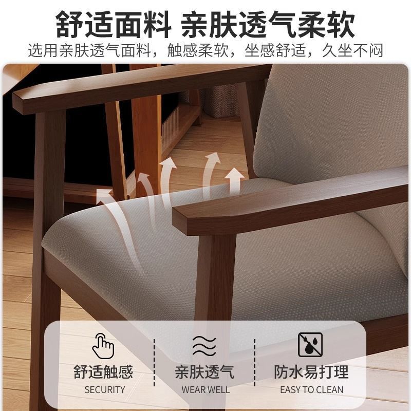Solid Wood Chair, Home Living Room Armrest Dining Chair, Simple Desk Chair, Office Computer Chair, Comfortable Backrest Stool for Long Periods of Sitting