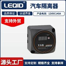 ��܇��ͧ12V����늉��픵�@�p늳ظ��x�������� �p�ƿ���x���_�P