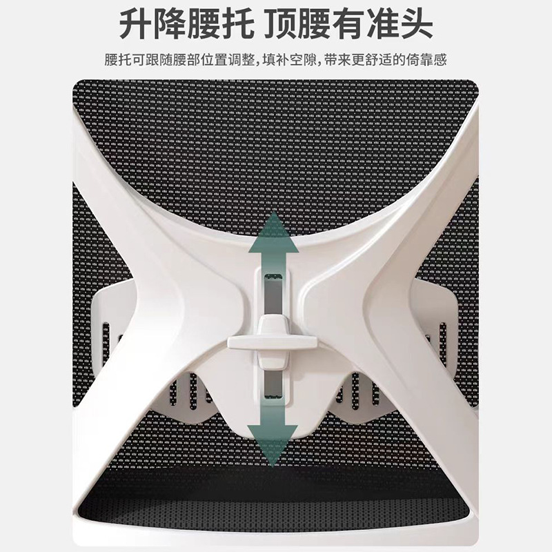 Silla de computadora, respaldo cómodo para el hogar, silla de aprendizaje elevable, silla de oficina ergonómica para el almuerzo móvil de oficina