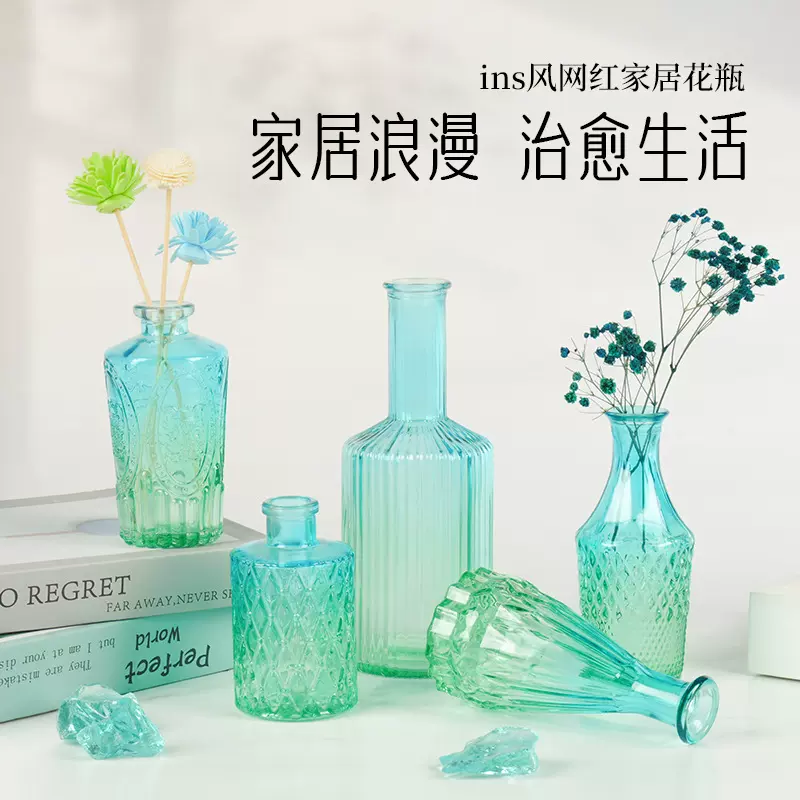 创意浮雕玻璃花瓶套装客厅装饰渐变色家居插花摆件法式水培玻璃瓶