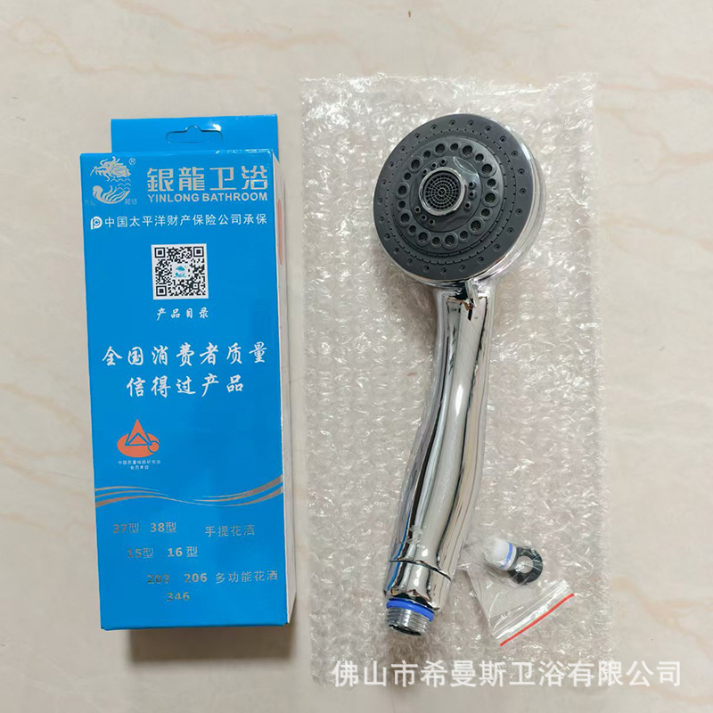 外贸跨境银龙花洒 酒店家用淋浴花洒套装手持莲蓬头增压开关喷头|undefined