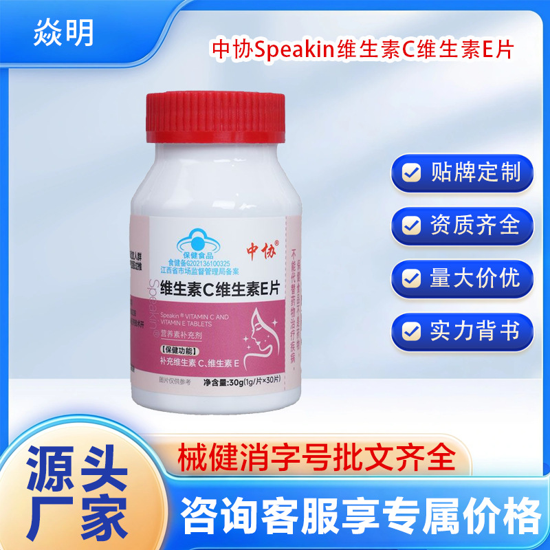 Vitaminised filler