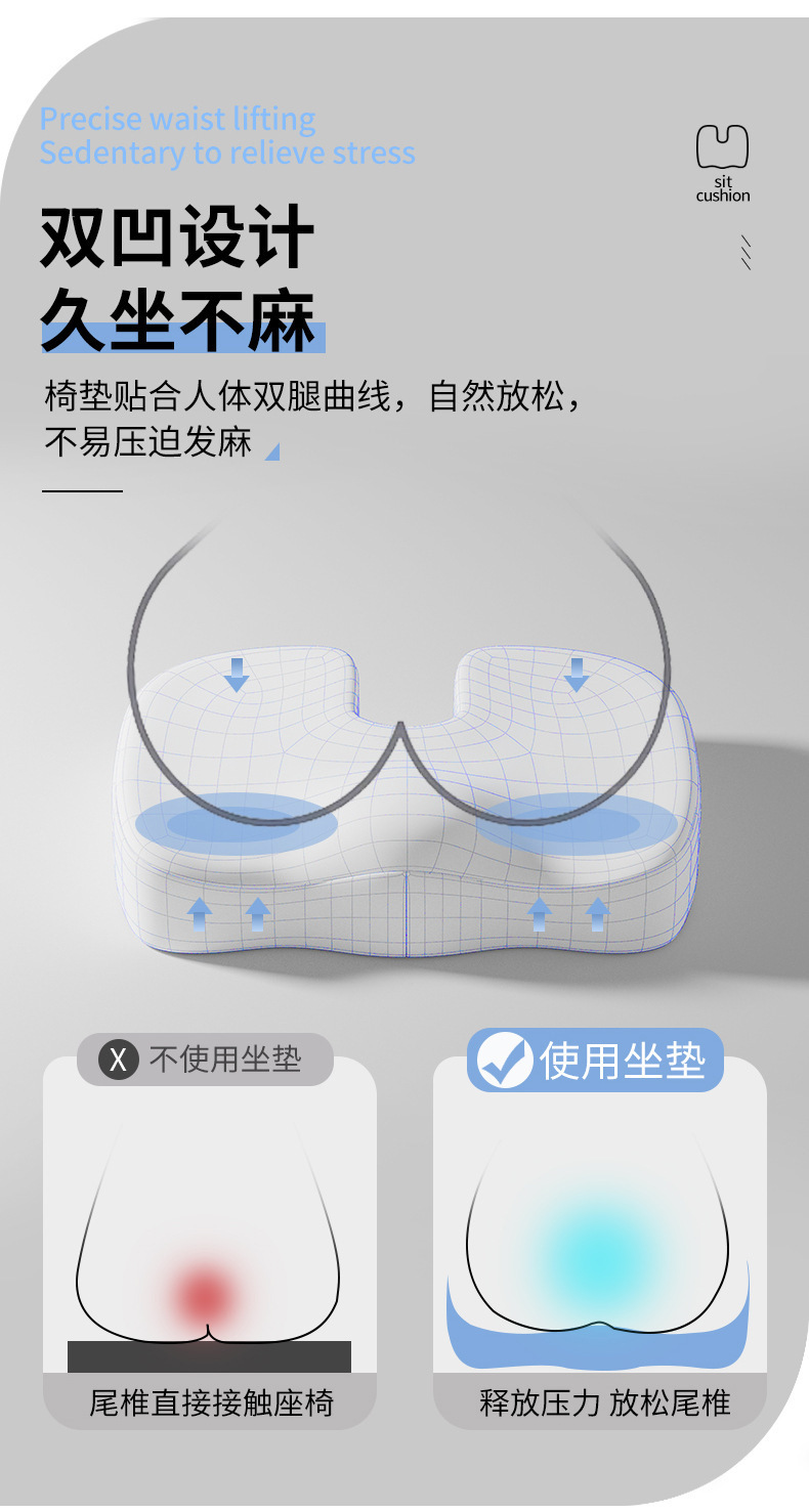 Cross-Border Wholesale U-Shaped Seat Cushion and Lumbar Support Set, Office Chair Cushion, Student Seat Cushion, Gaming Chair Seat Cushion, Lumbar Support