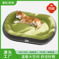 犬小屋 冬用保温 取り外して洗える犬用ベッド 猫小屋 テディ ビション 耐噛み 耐引っ掻き ペットベッド 猫ベッド 保温 厚手