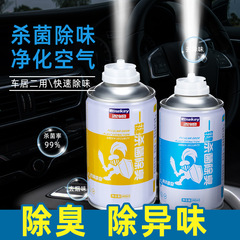 Car Air Freshener, Automotive Aroma, Interior Deodorizer, Odor Eliminator, Ultimate Car Perfume, Long-lasting Fragrance, Air Purifier
