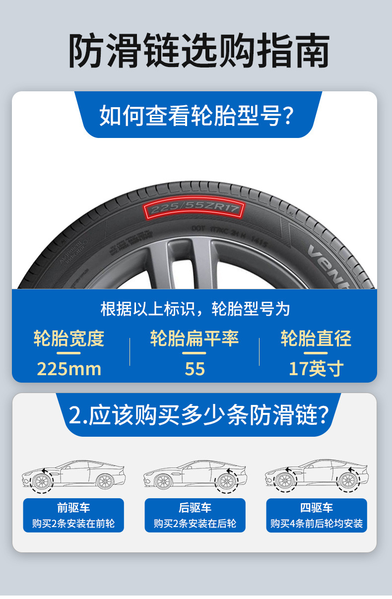 Car Wheel Anti-Skid Chains for Passenger Cars, Off-Road Vehicles, Suvs, Universal Tire Ice and Snow Chains