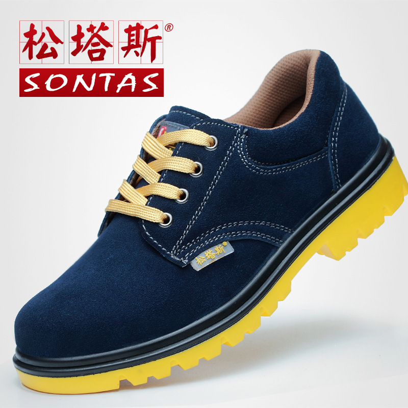 Men's Labor Protection Shoes, Insulated, Wear-Resistant, Lightweight, Summer, Breathable, Anti-Smash, Anti-Puncture Work Belt, Steel Plate, Steel Toe, Welder Men's Labor Protection Shoes, Insulated, Wear-Resistant, Lightweight, Summer, Breathable, Anti-Smash, Anti-Puncture Work Belt, Steel Plate, Steel Toe, Welder