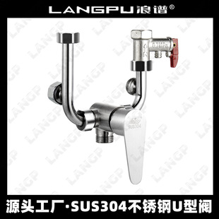 304���P�늟�ˮ��ͨ�����b�~U�ͻ�ˮ�y�_�P��ԡˮ���^����y���