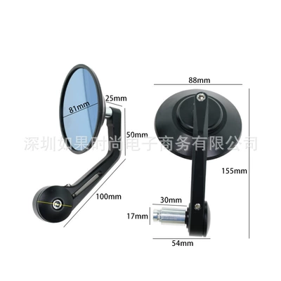 Motorcycle Cnc Curved Rod Rearview: Motorcycle rearview mirror