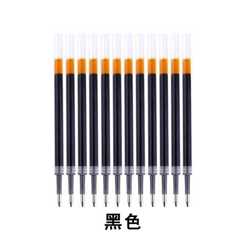 리필-블랙