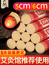 Ӵ׻İlƷٷŞ갬ݰq7cm5cmش̖