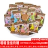 Kajia toffee 500g about 94 pieces