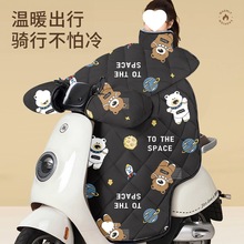 电动车挡风被保暖加绒加厚皮料防水防寒二合一电瓶摩托车多车通用